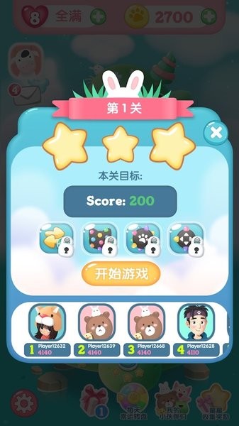 u6d88u6d88u4e50u8054u76df